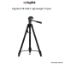 Picture of Digitek Light Weight Tripod DTR-550LT