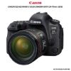 Picture of Canon EOS 6D Mark II Digital SLR Camera with EF 24-70 mm f/4L USM Lens