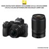 Picture of Nikon Z50 Mirroless Camera Body with Nikkor Z DX 16-50mm f/3.5-6.3 VR & Nikkor Z DX 50-250mm f/4.5-6.3 VR Lens