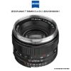 Picture of ZEISS Planar T* 50mm f/1.4 ZF.2 Lens for Nikon F