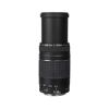 Picture of Canon EF 75-300mm f/4-5.6 III Lens