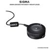 Picture of Sigma USB Dock for Nikon F-Mount Lenses