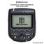 Picture of Elinchrom EL-Skyport Transmitter Plus HS for Canon