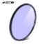 Picture of Clear Night Filter 67MM